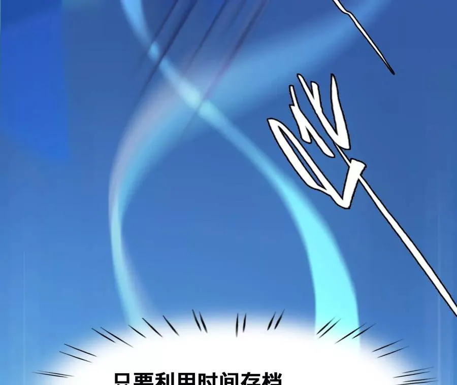 第20话：朋友的到访56