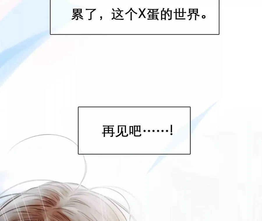 第1+2话：开启时间漫游125