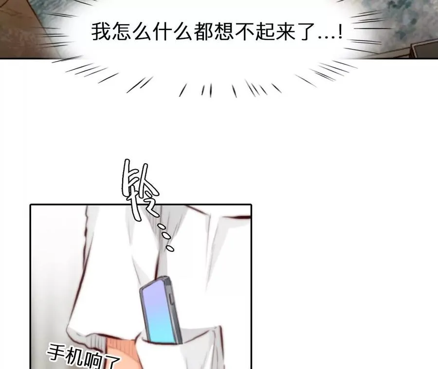 第26话：慧英去哪了？4