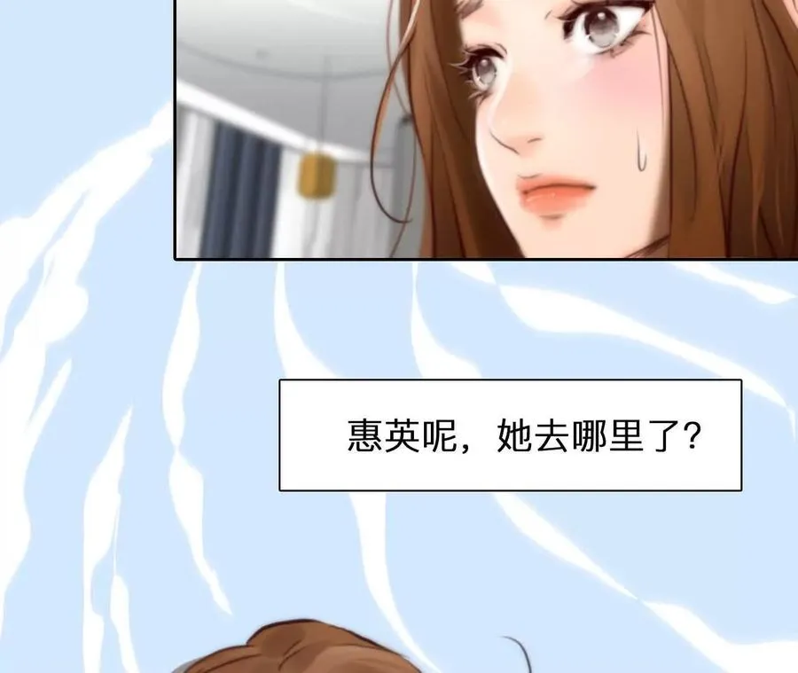 第25话：昨晚发生了什么？61