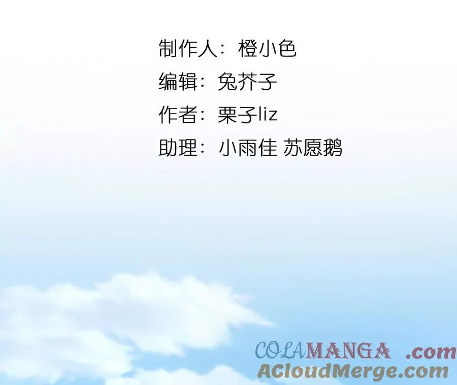第27话：旧人突然出现3