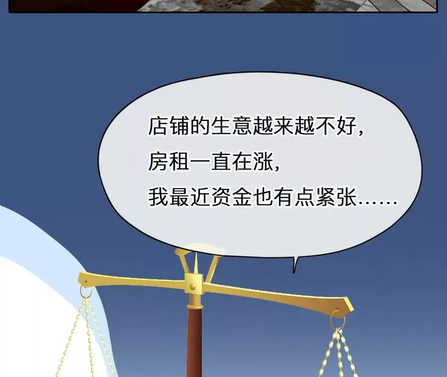 第20话：朋友的到访29