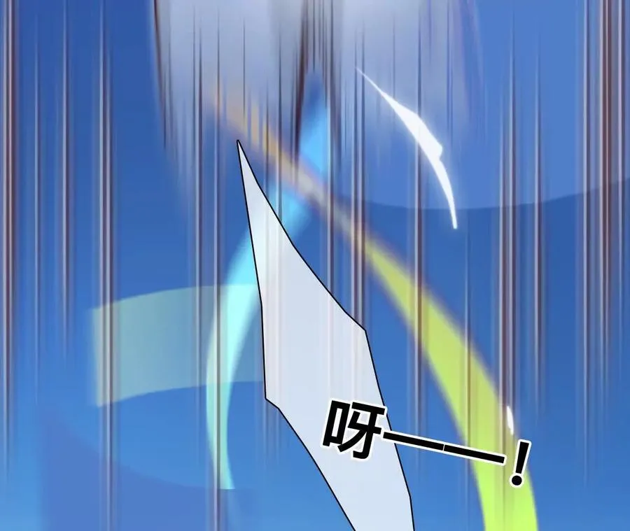 第14话：另一个使用者！22