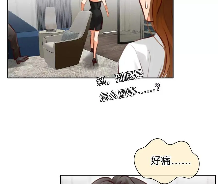 第26话：慧英去哪了？58