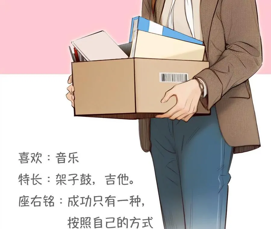 第4话：穿越回去升级人生89