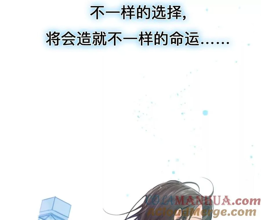 第1+2话：开启时间漫游16