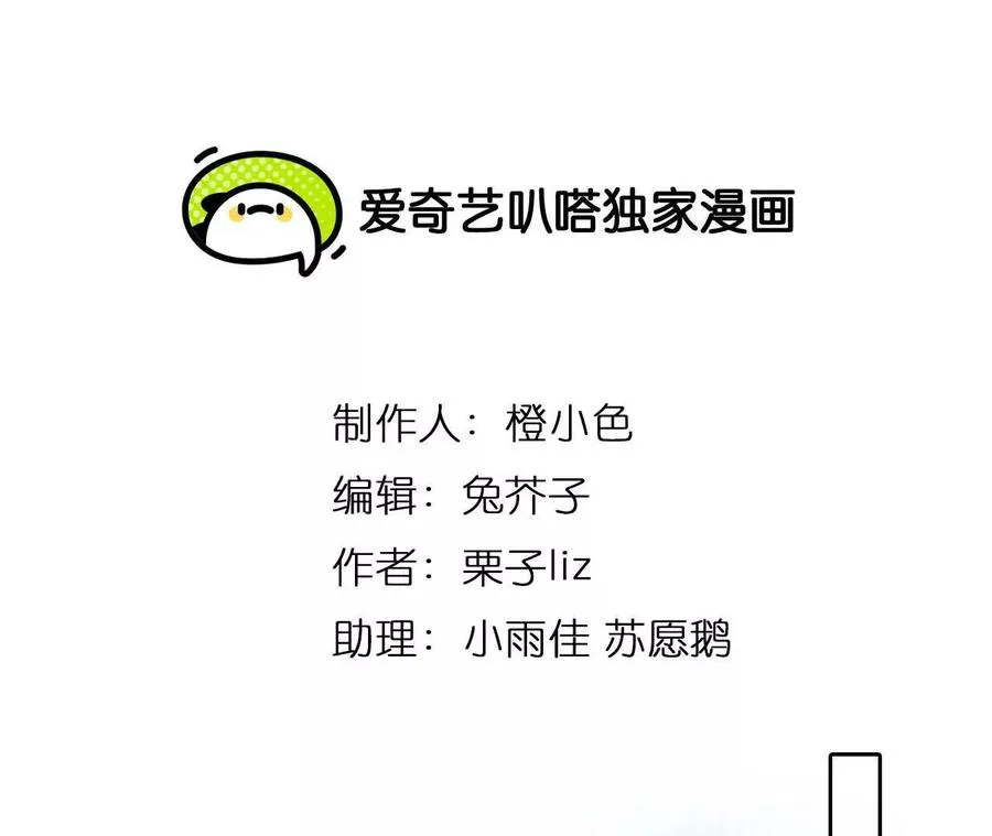 第19话：计划成功了！1