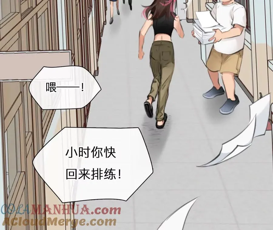 第4话：穿越回去升级人生84