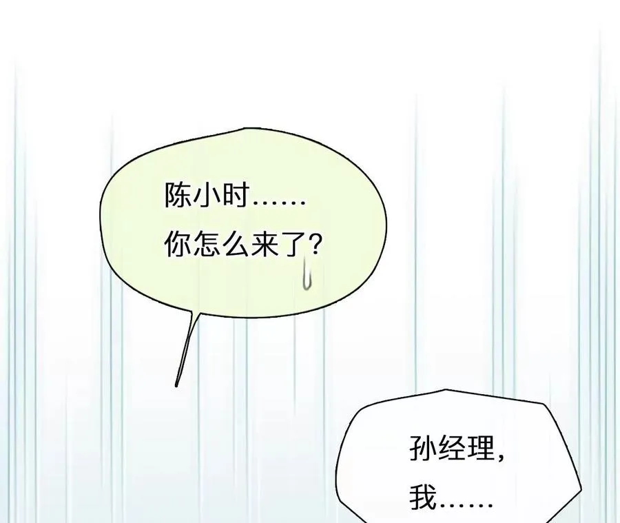 第14话：另一个使用者！7