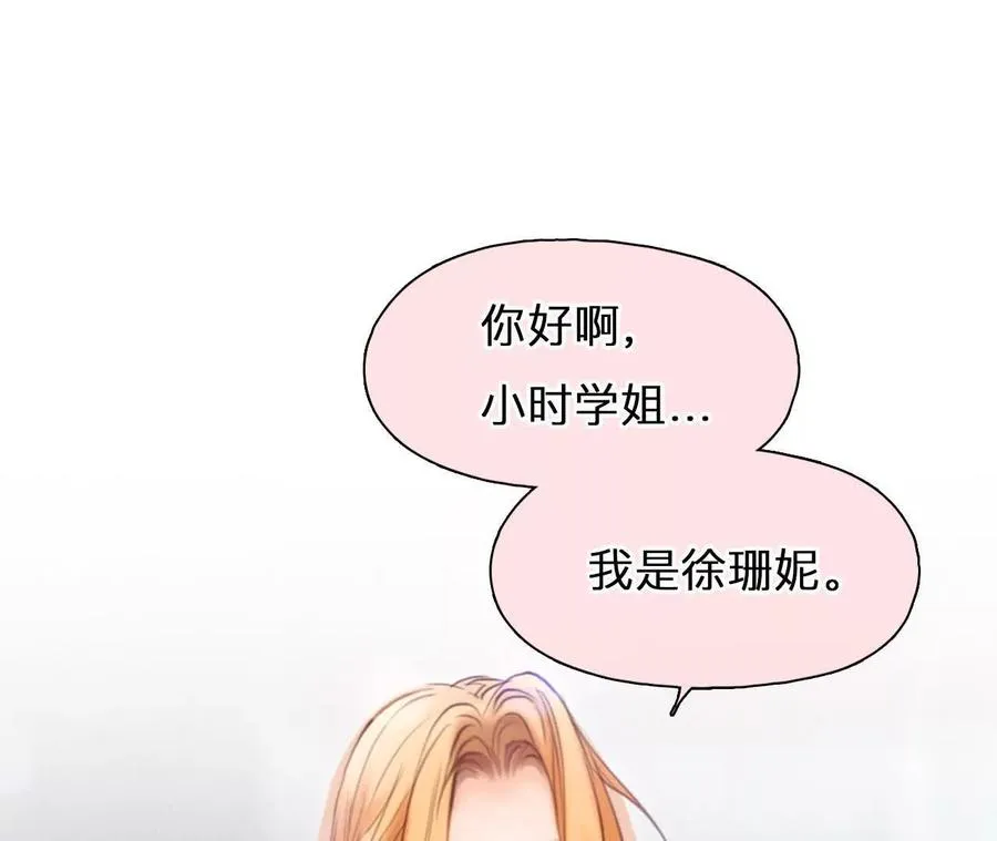 第8话：无法改变感情的走向50