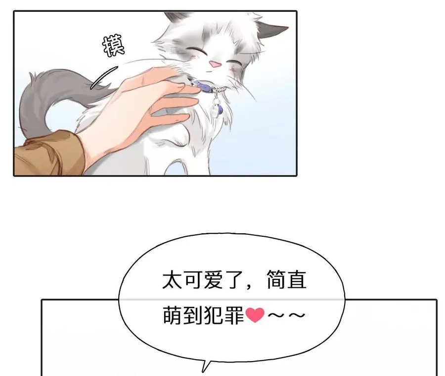 第4话：穿越回去升级人生16