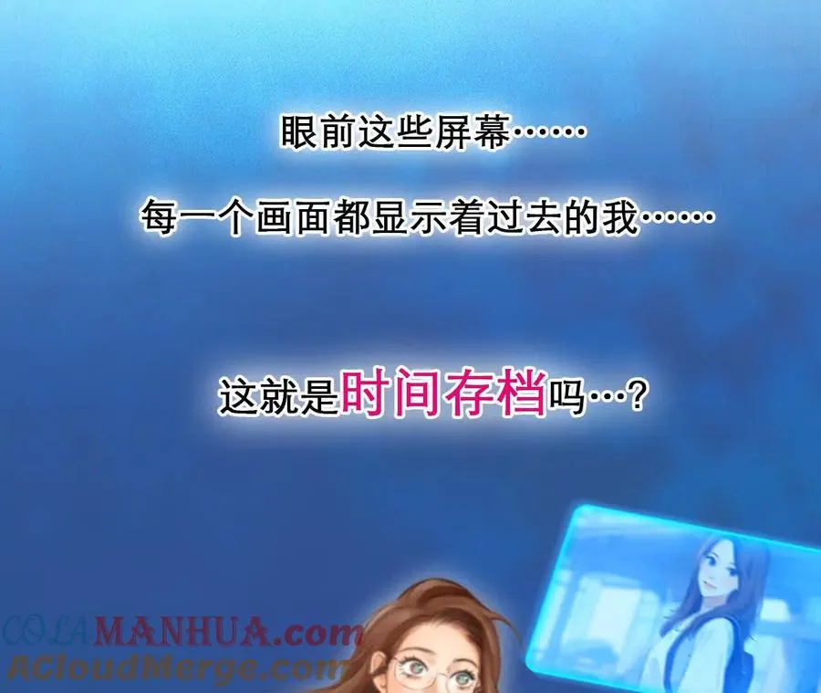 第1+2话：开启时间漫游160