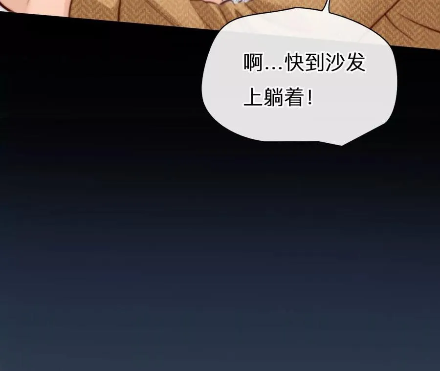 第14话：另一个使用者！44