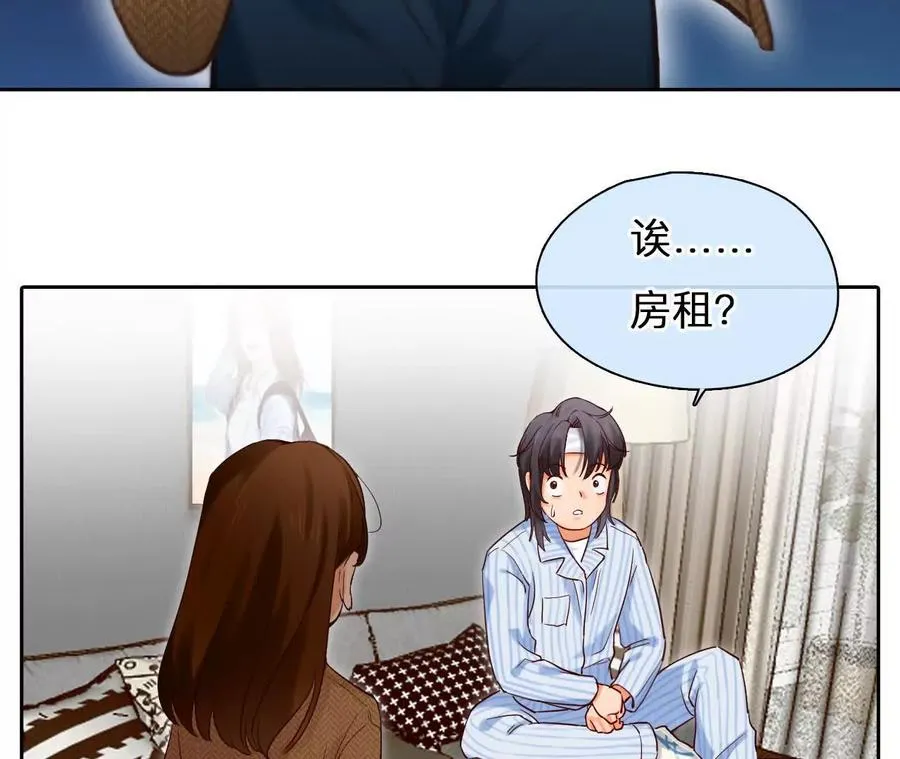 第16话：暴富的三种方式25