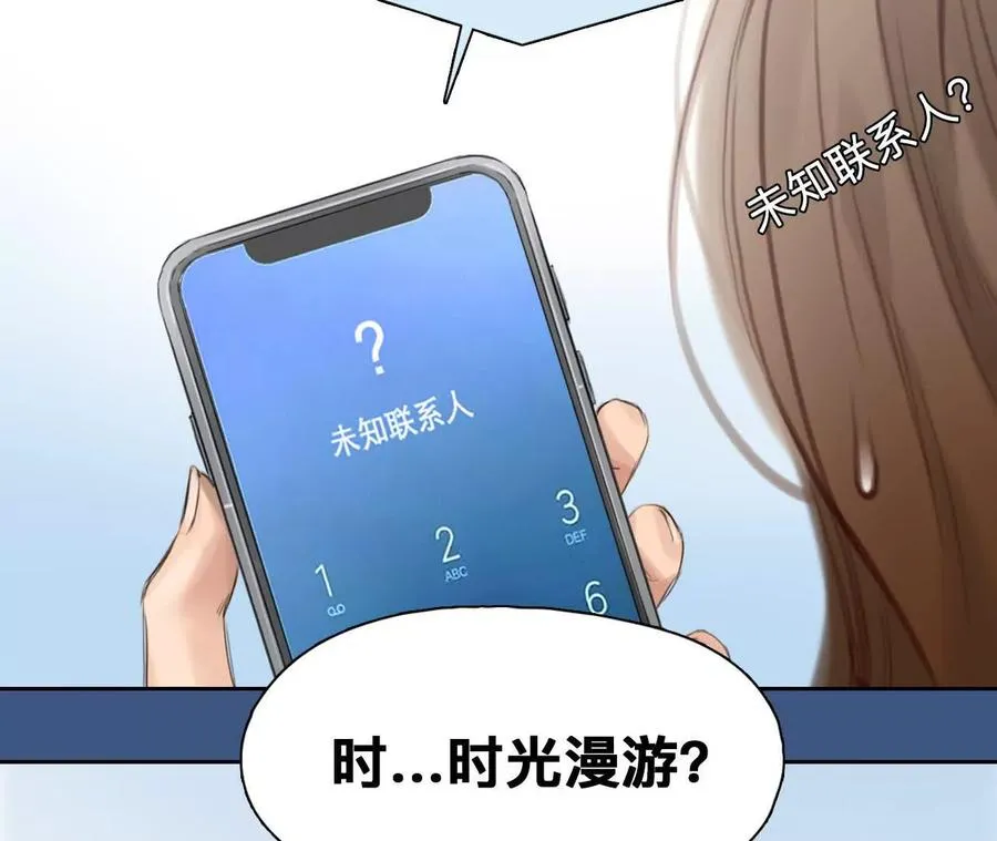 第1+2话：开启时间漫游143