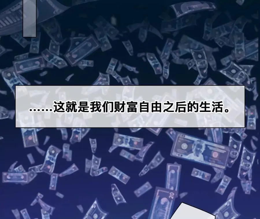 第23话：最怀念的时光5