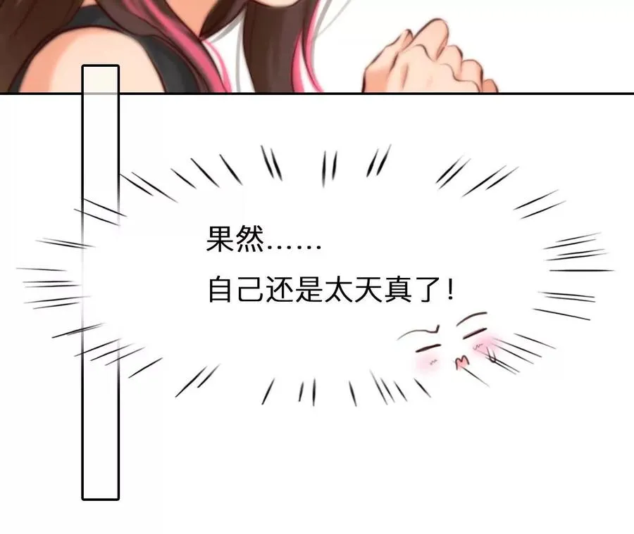 第6话：是谁在跟着我？62