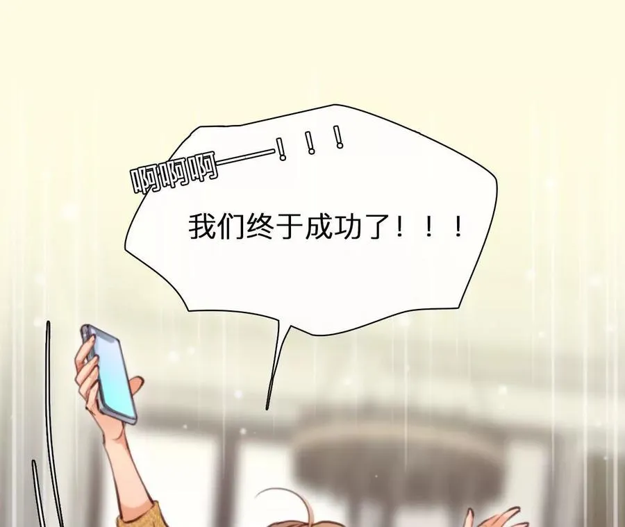 第19话：计划成功了！37