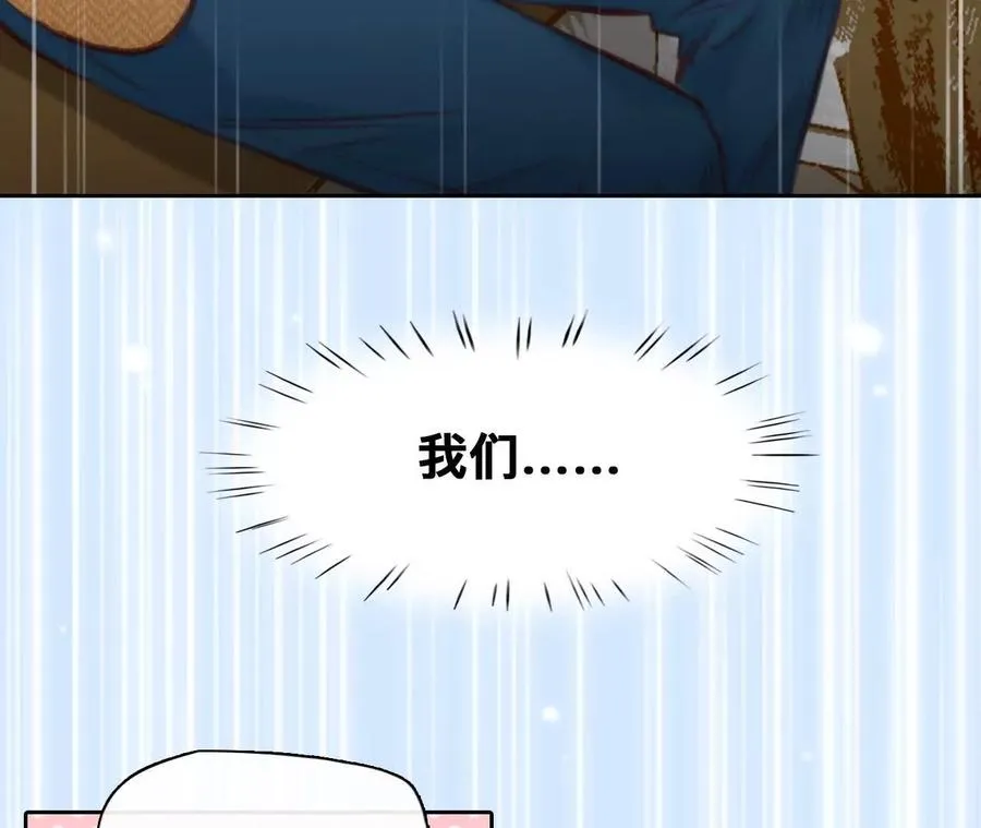 第17话：终于赚到房租！44