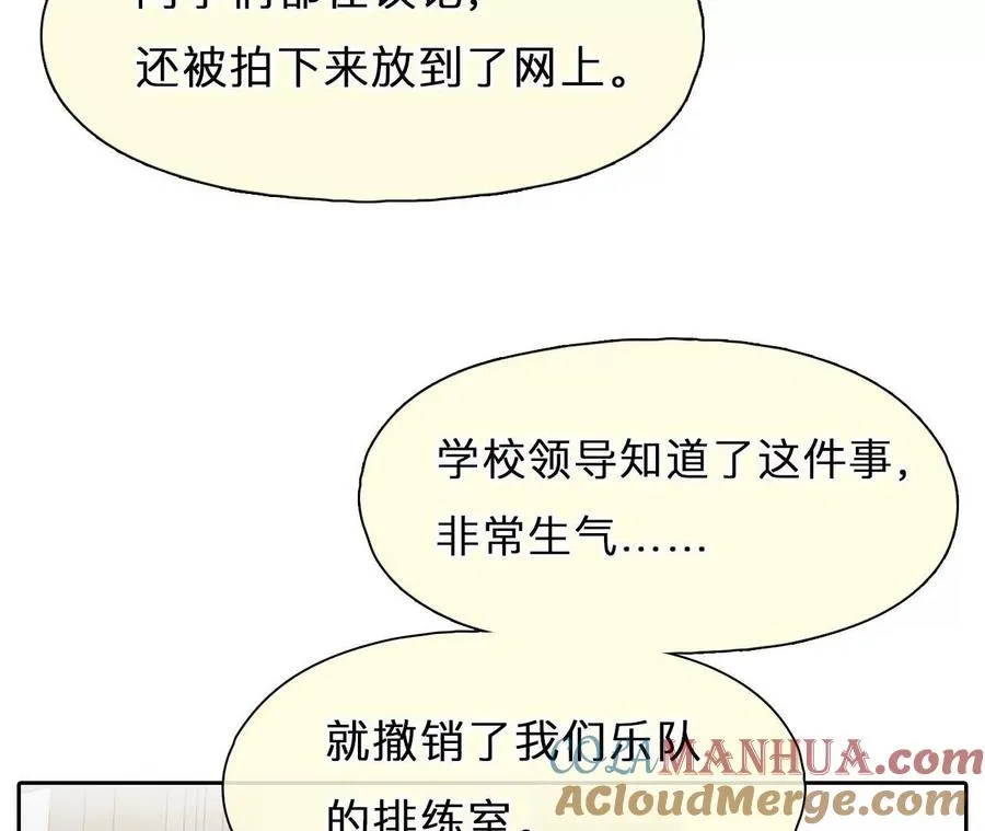 第11话：何朝暮的车祸33