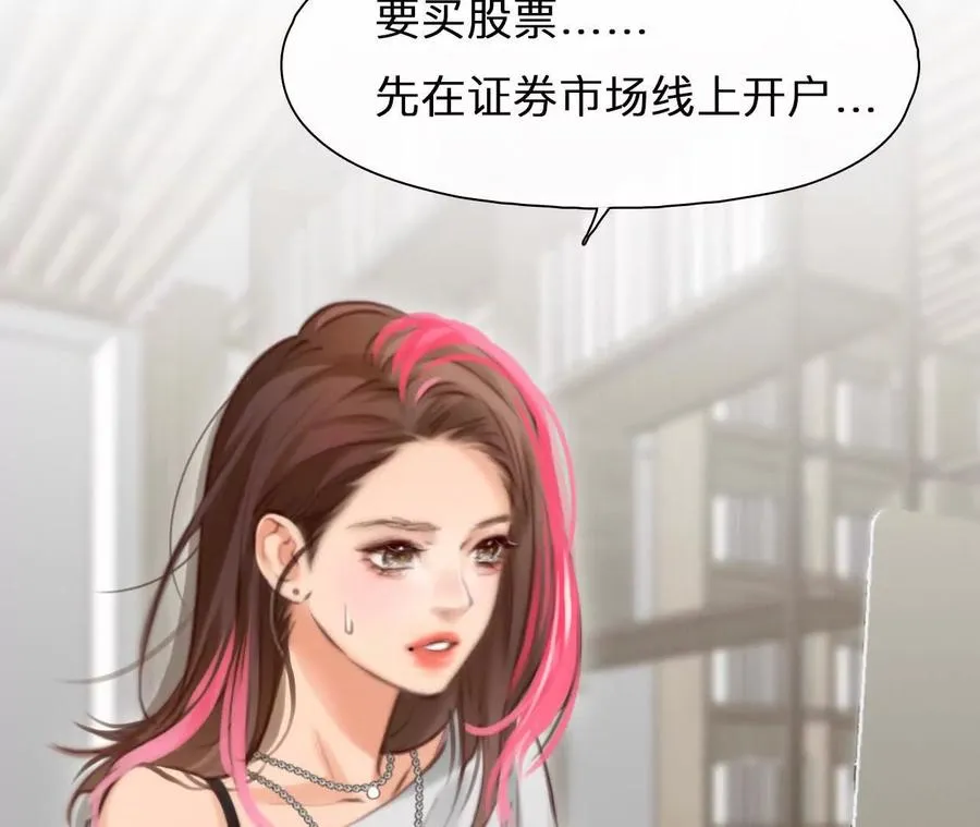 第17话：终于赚到房租！8
