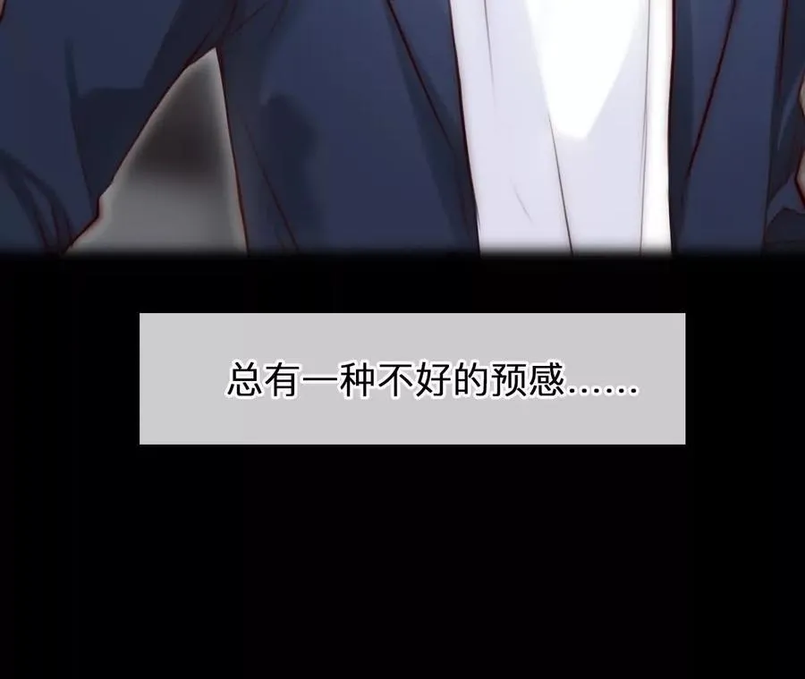 第24话：粉红色胶囊62