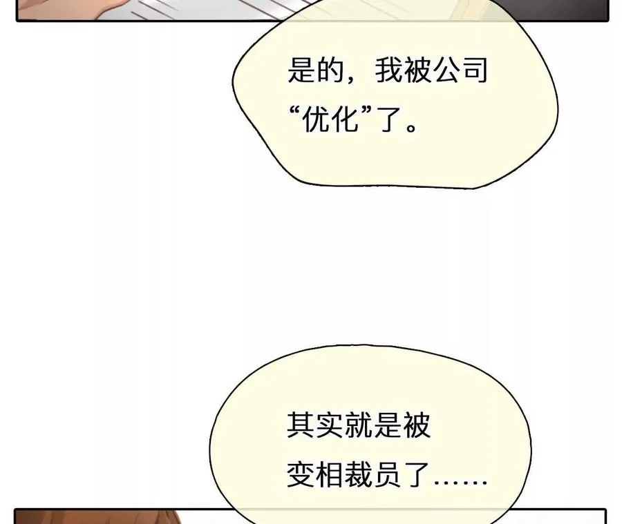 第20话：朋友的到访22