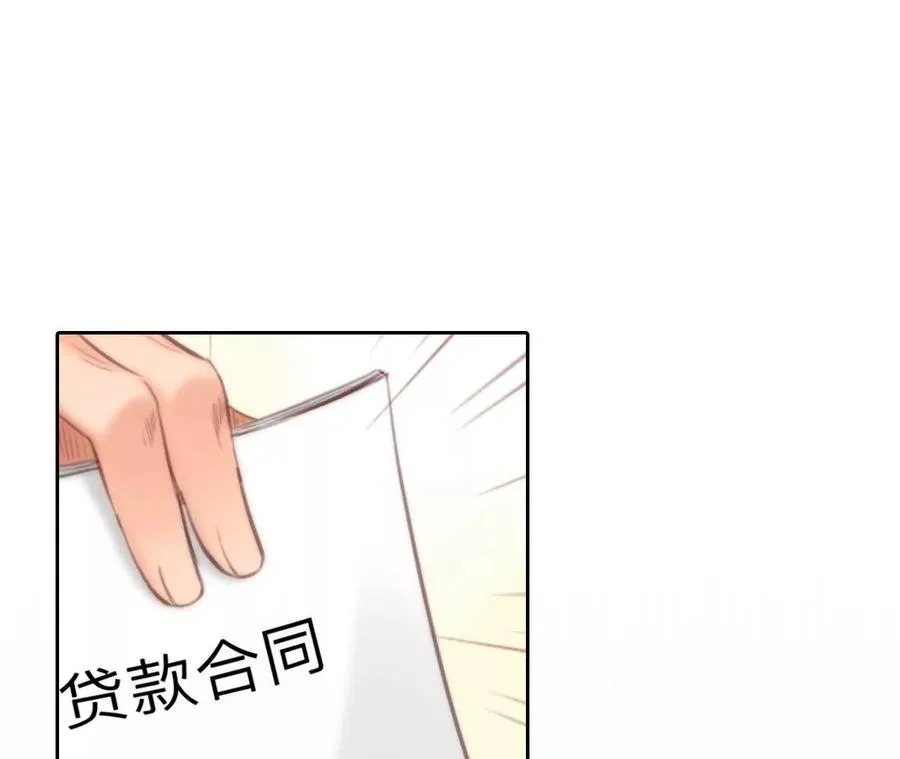 第7话：修改人生成功！13