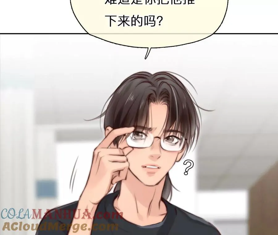 第13话：他也使用过时间存档？45