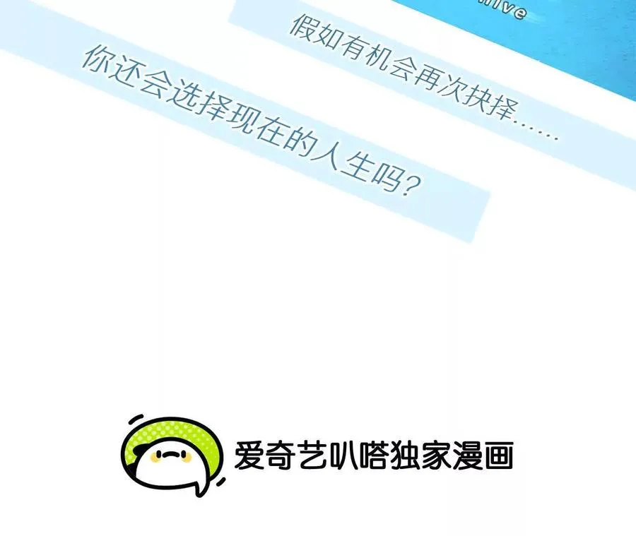 第27话：旧人突然出现2