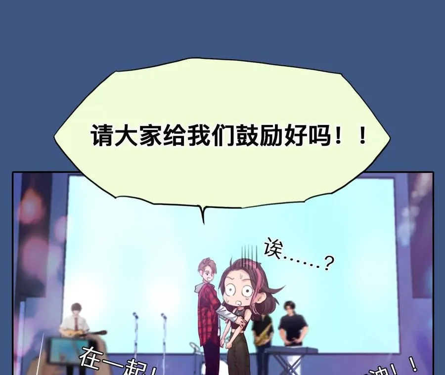 第3话：读取时间存档惩罚渣男26