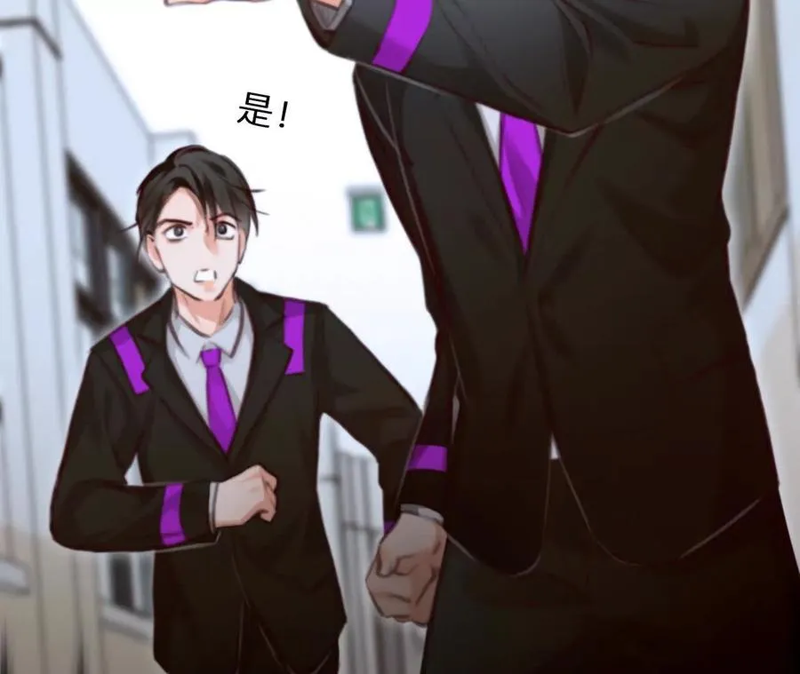 第15话：神秘大叔的礼物4