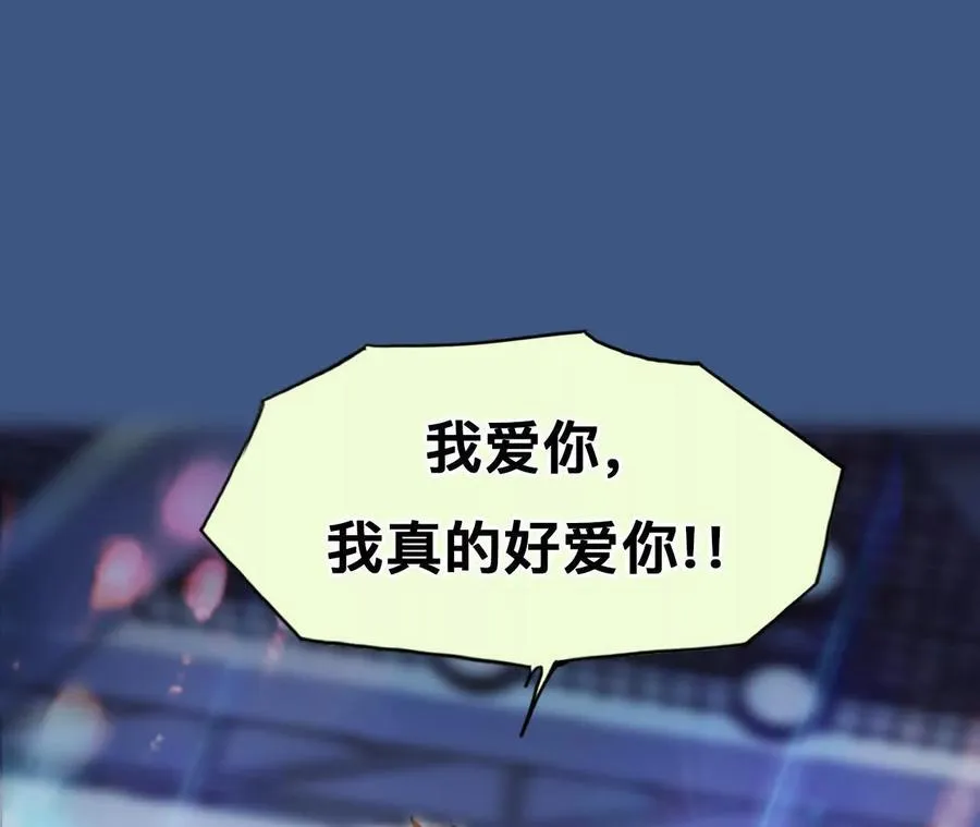第3话：读取时间存档惩罚渣男23