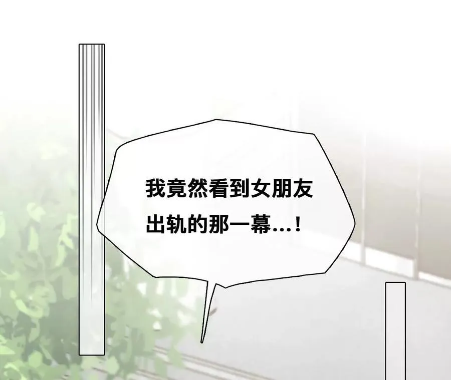 第28话：高宫衡的求助2