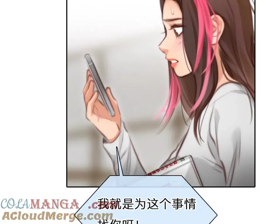 第18话：资金从哪来？42
