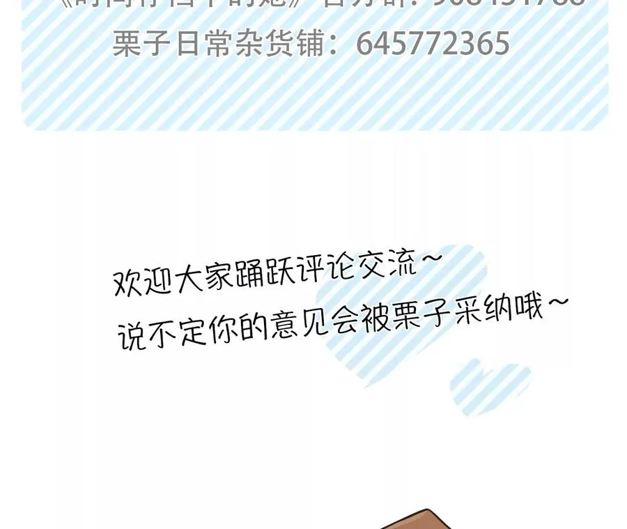 第16话：暴富的三种方式77