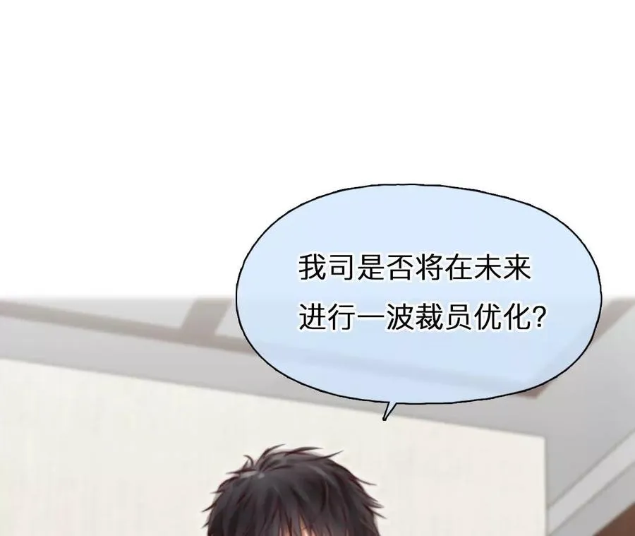 第27话：旧人突然出现11