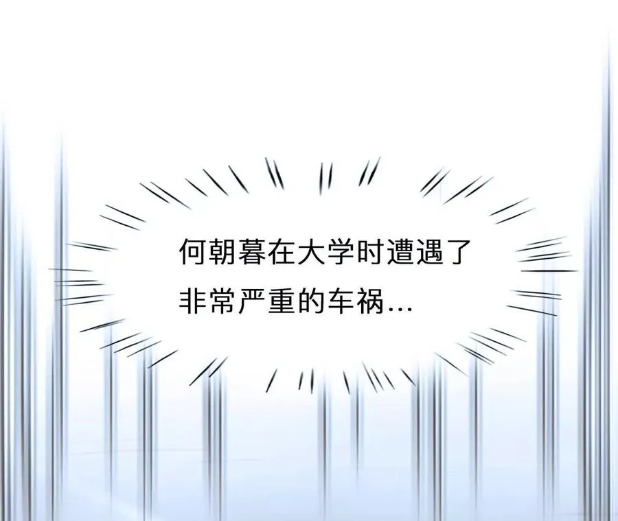 第12话：曾经死去的他16