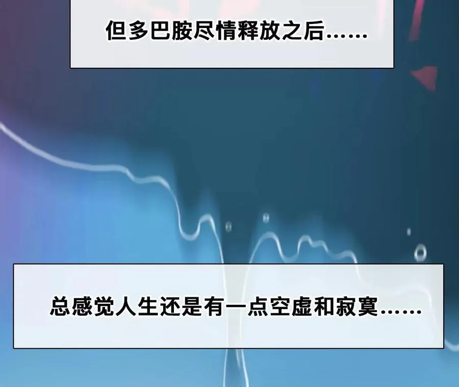 第23话：最怀念的时光53