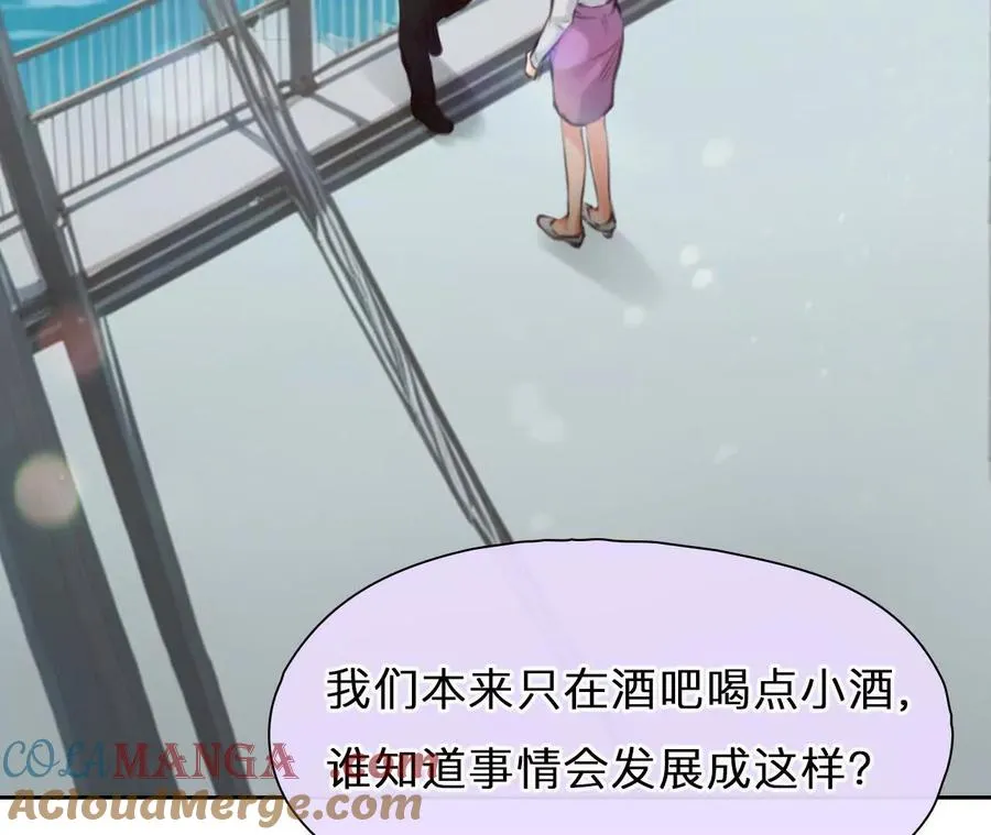 第31话：怪异的两人（3）3