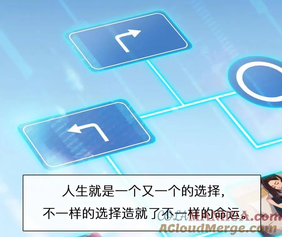 第1+2话：开启时间漫游52