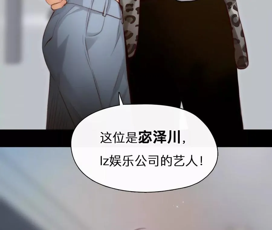 第24话：粉红色胶囊13