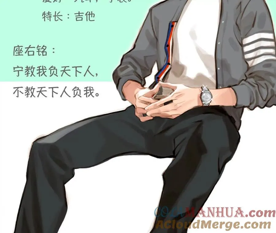 第5话：时间漫游使用规则104