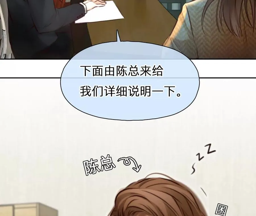 第27话：旧人突然出现7