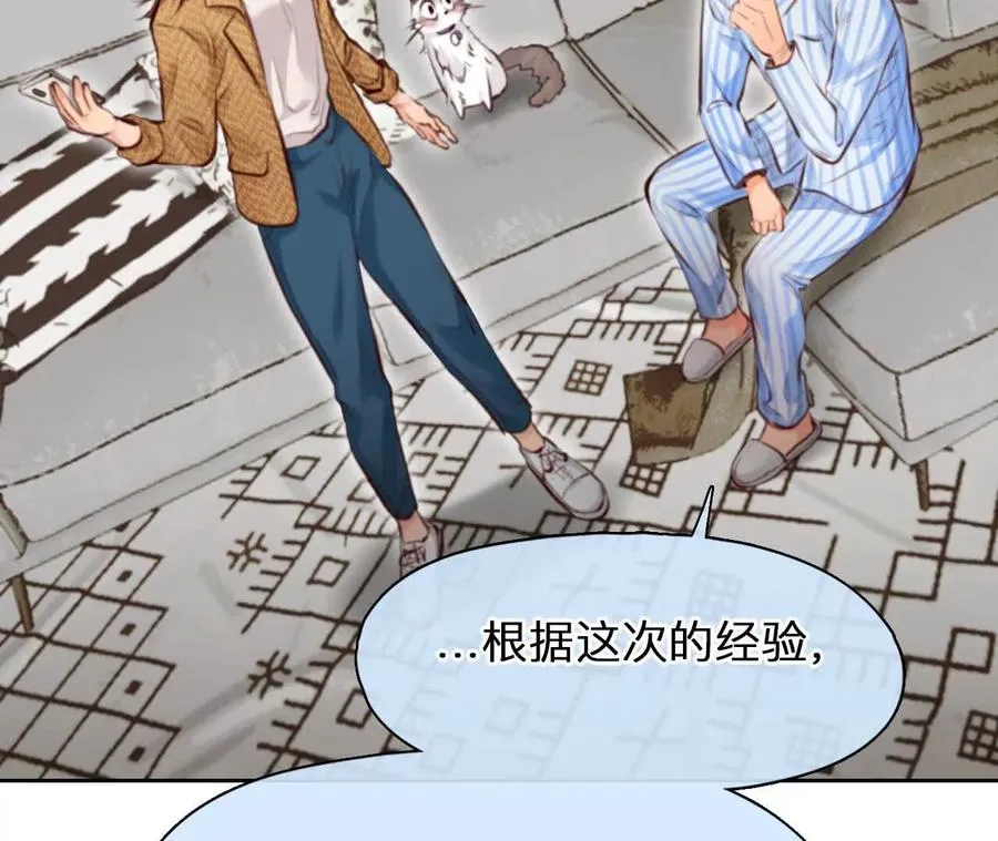 第18话：资金从哪来？5