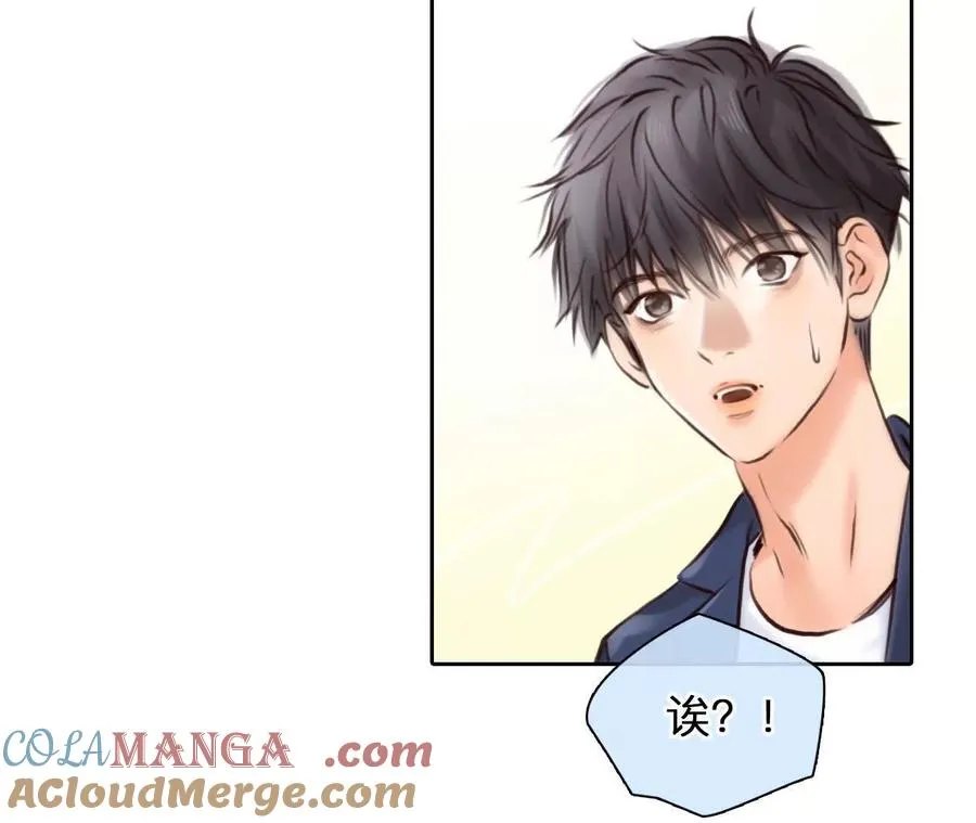 第28话：高宫衡的求助33