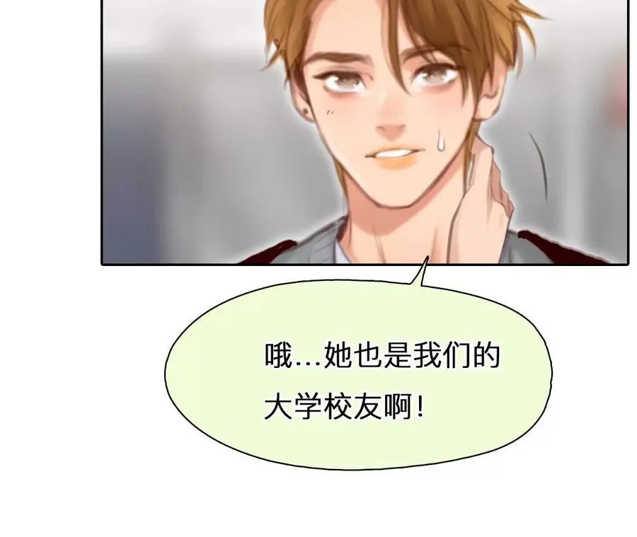 第8话：无法改变感情的走向47