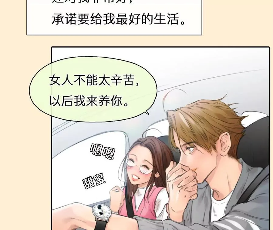 第1+2话：开启时间漫游79