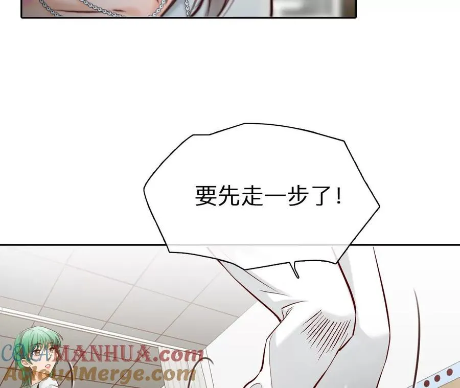 第13话：他也使用过时间存档？51