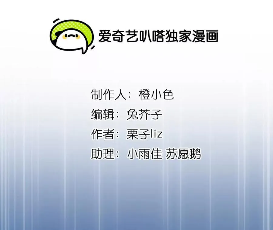 第23话：最怀念的时光1